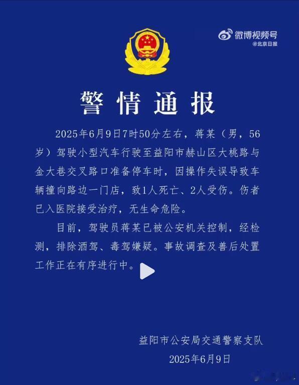 上了岁数的人，判断力、反应力都会下降，开车的时候就会造成更大的风险。这话虽然不绝