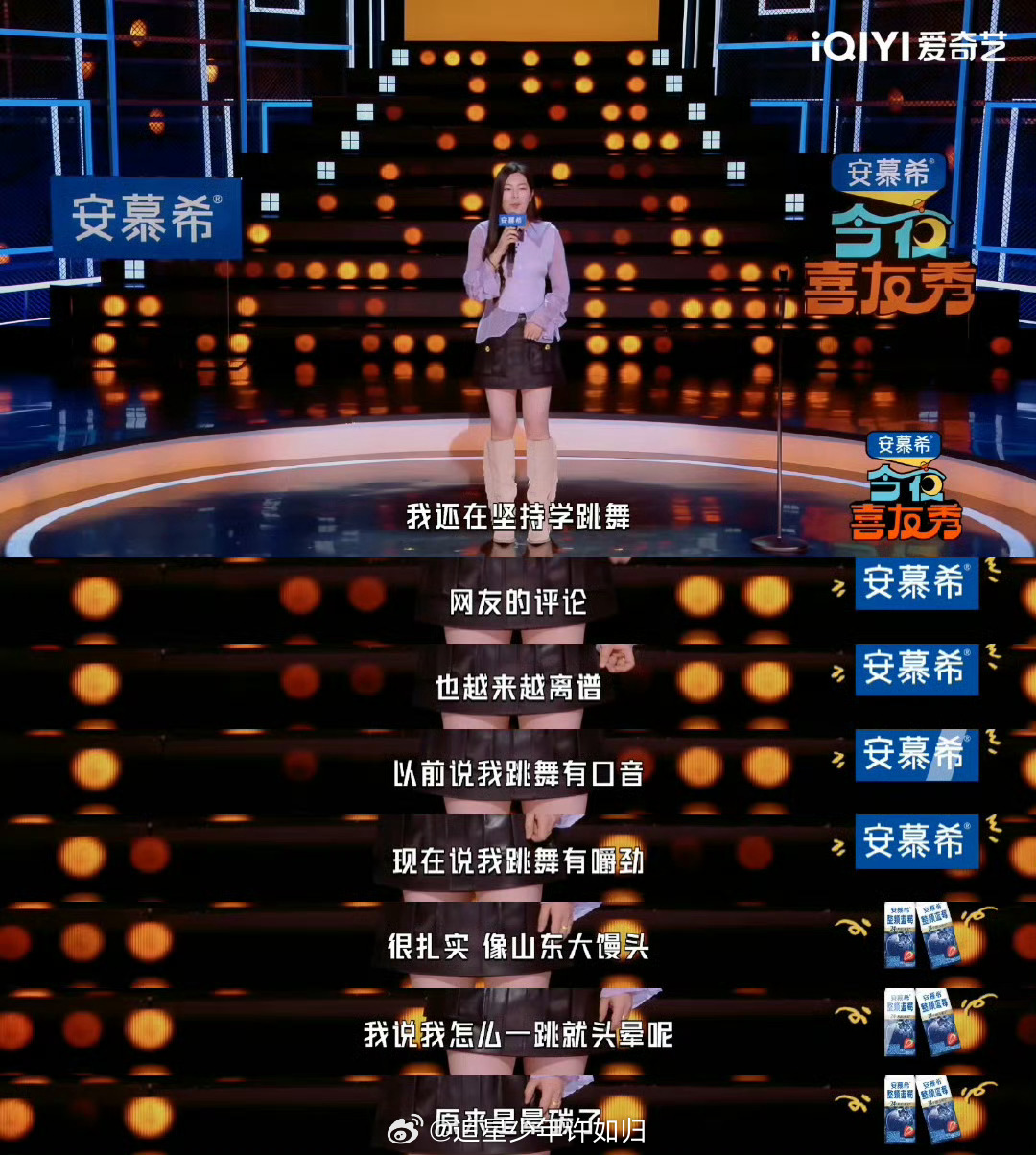唐香玉跳舞从有口音到有嚼劲 从“跳舞有口音”到“跳舞有嚼劲”，网友的评论越来越会