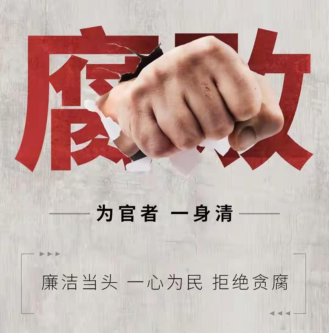 魏凤和案李尚福案一审宣判最不能理解的，都做到国防部长了还行贿？向谁行贿？ 