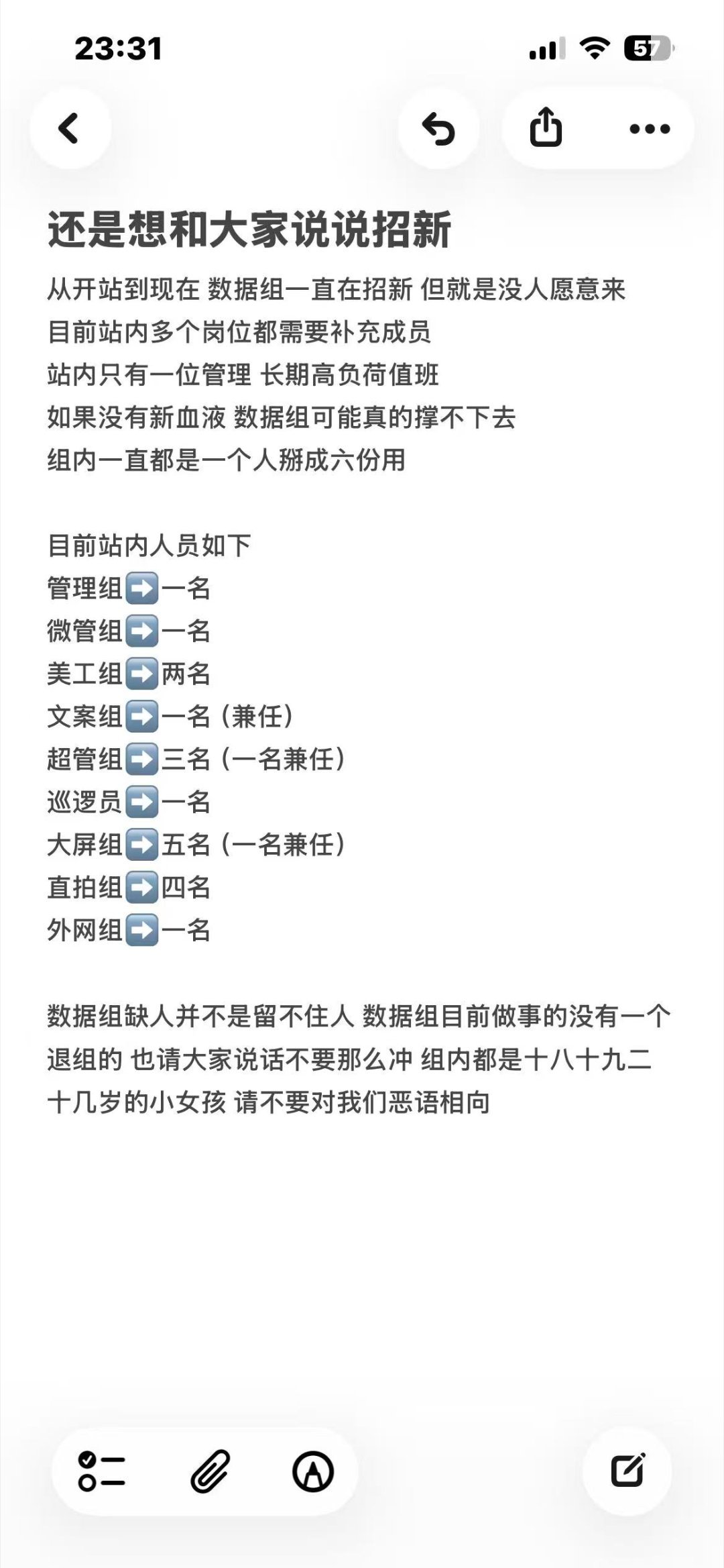 安乾镐安乾镐六代全球top 【tg】一篇数据组心事 