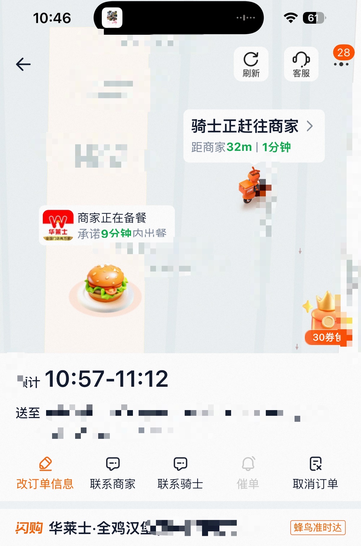 哦耶