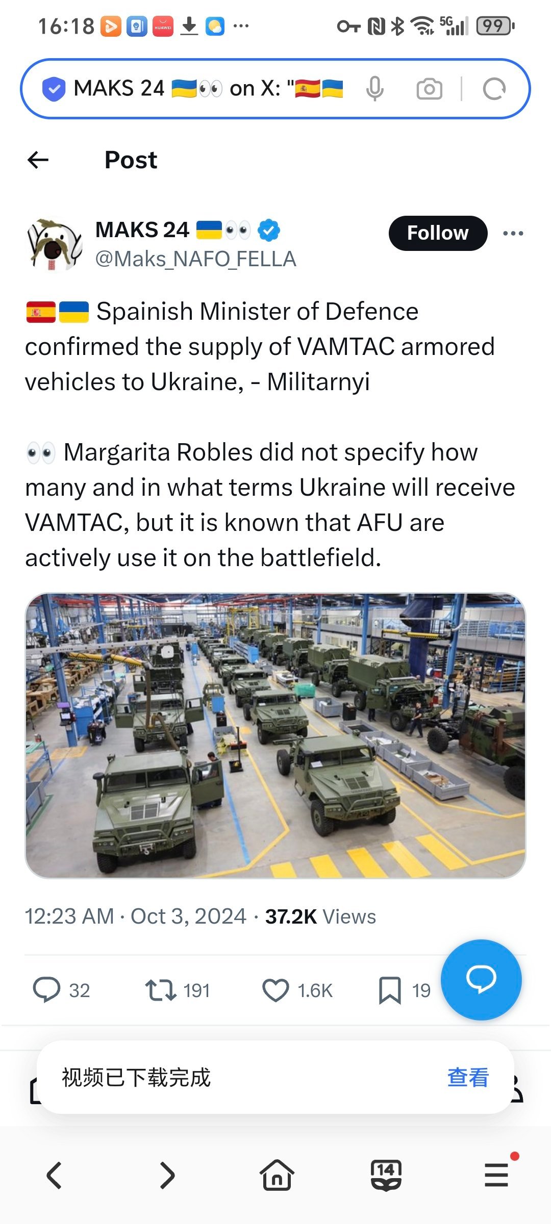 西班牙国防部长玛格丽塔-罗夫莱斯确认向乌克兰提供 VAMTAC 装甲车。 玛格丽
