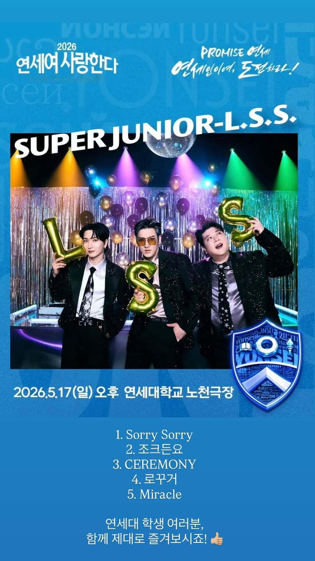 “CB百蓝_。260516崔始源 ins story更新：1. Sorry So