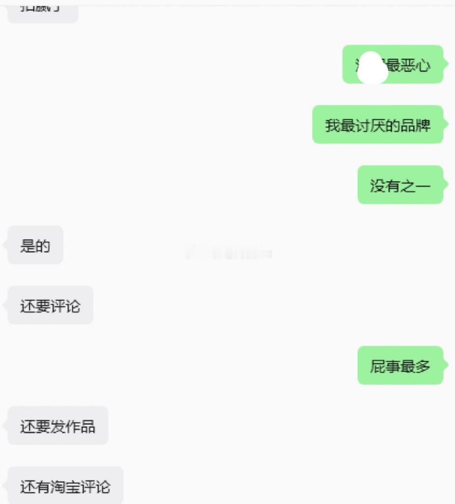 是这样的，我们家做了一个爆款，然后就被某品牌也做了一模一样的，某品牌直播间，我们