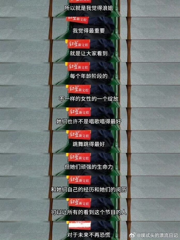 浪姐 女导演乘风2026乘风系列始终怀揣善意与初心，让更多优秀的姐姐被看见，被认