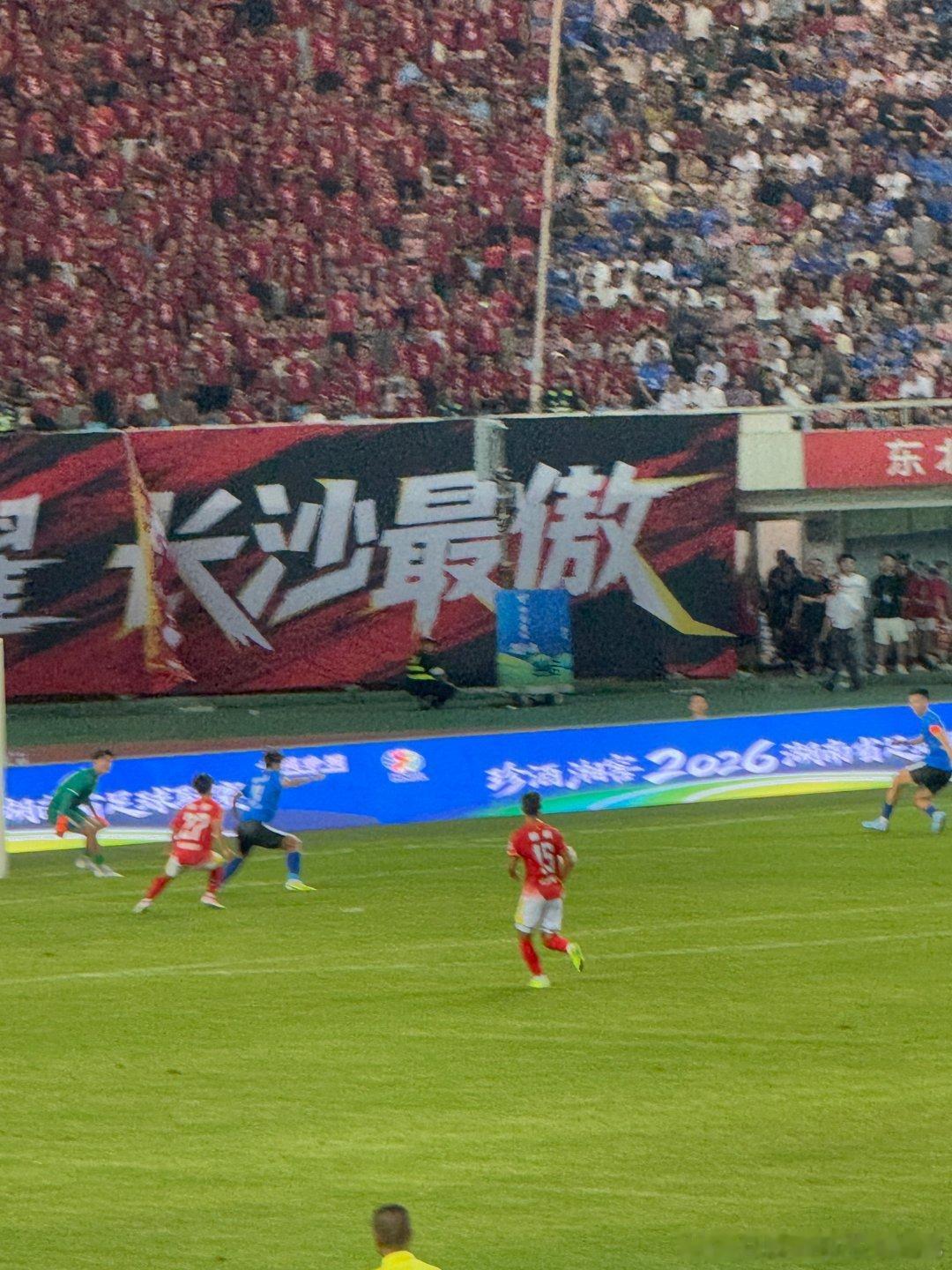 长沙上演湘超版英阿球迷对决红蓝球迷在赛场互不相让，氛围感直接爆棚。美团充分考虑长