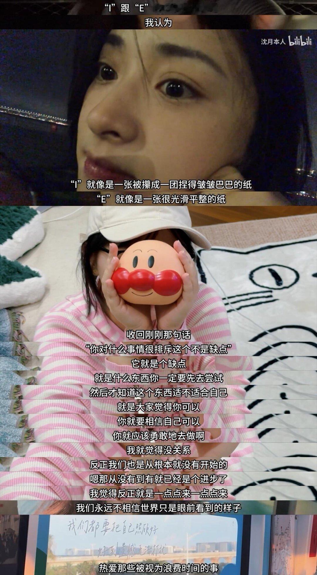 沈月入选B站百大UP主罗翔入选B站百大UP主 双厨狂喜！罗翔老师六年蝉联百大太实