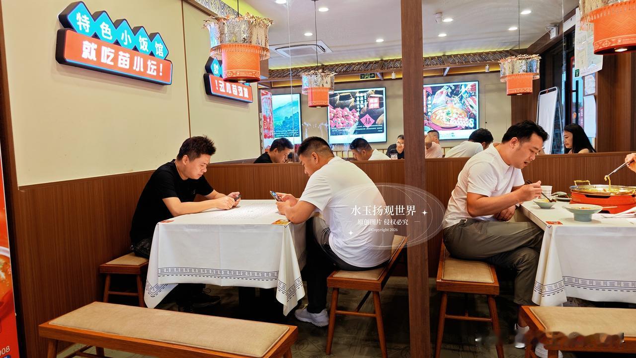 逛倦了城区街巷，总想寻一口不同于本地口味的特色美味，偶然走进苗小坛贵州酸汤鱼，才