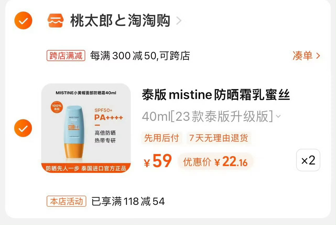 22一支的小黄帽！！！ ​​​
