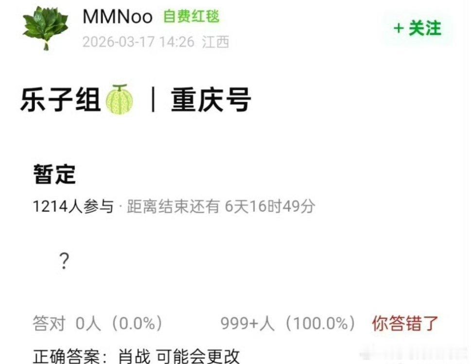 曝肖战下一部剧重庆号网传肖战将出演《重庆号》谍战剧，消息暂未官宣，理性吃瓜静待官