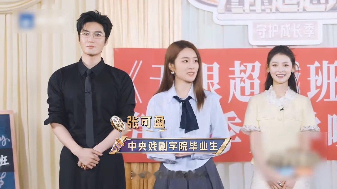 凯丽女儿张可盈回应网友高要求 她回应的时候语气很平静，但能听出来是认真想过的。不