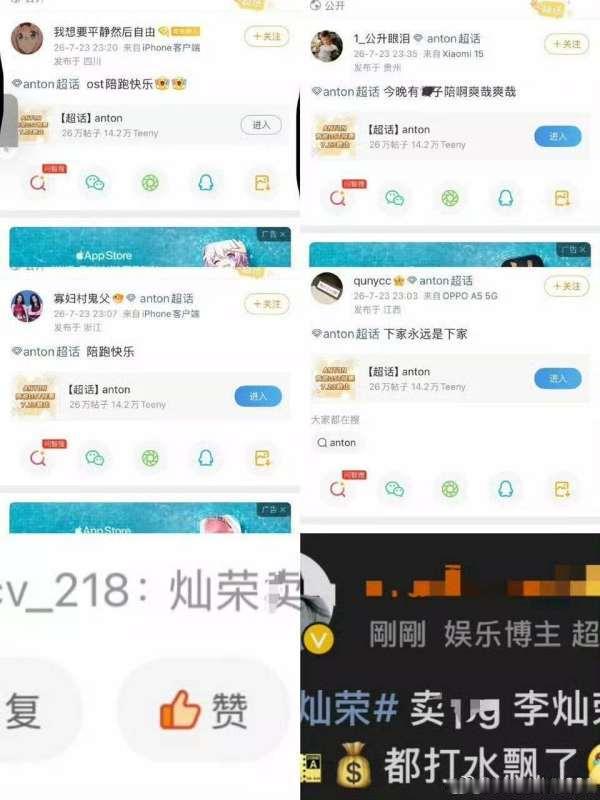 🧩好爱女 