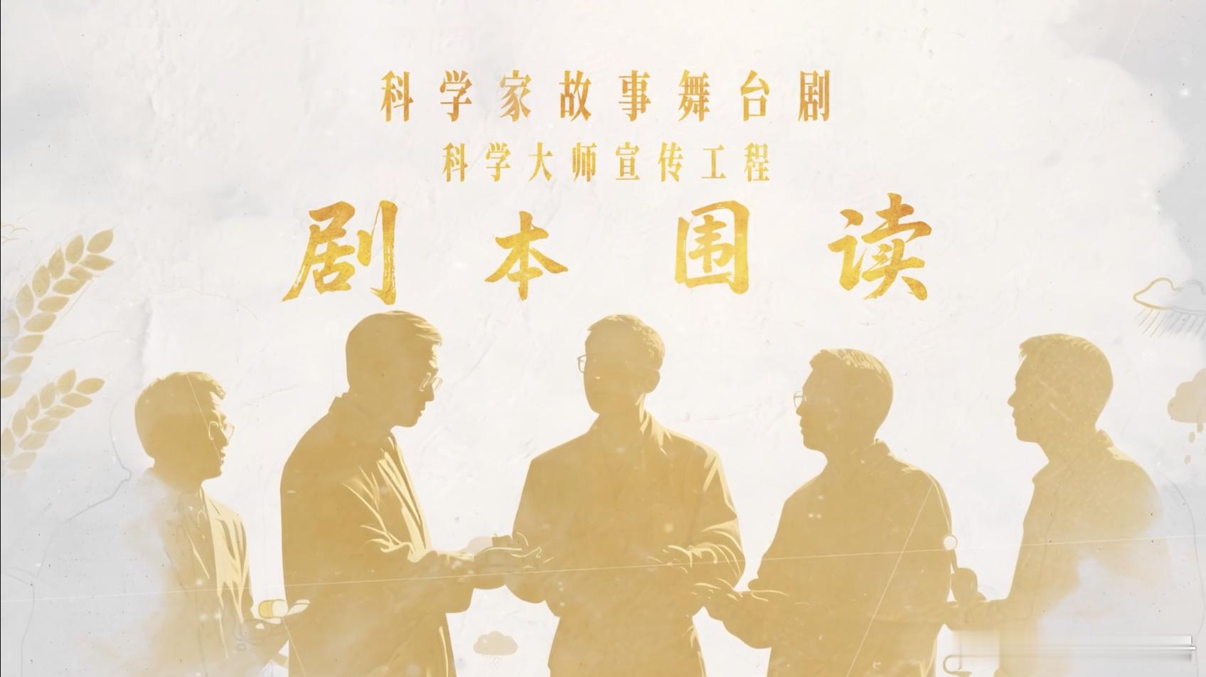 【这届林业人有点燃】北京林业大学的排练厅里，一场跨越百年的精神传承正悄然发生..