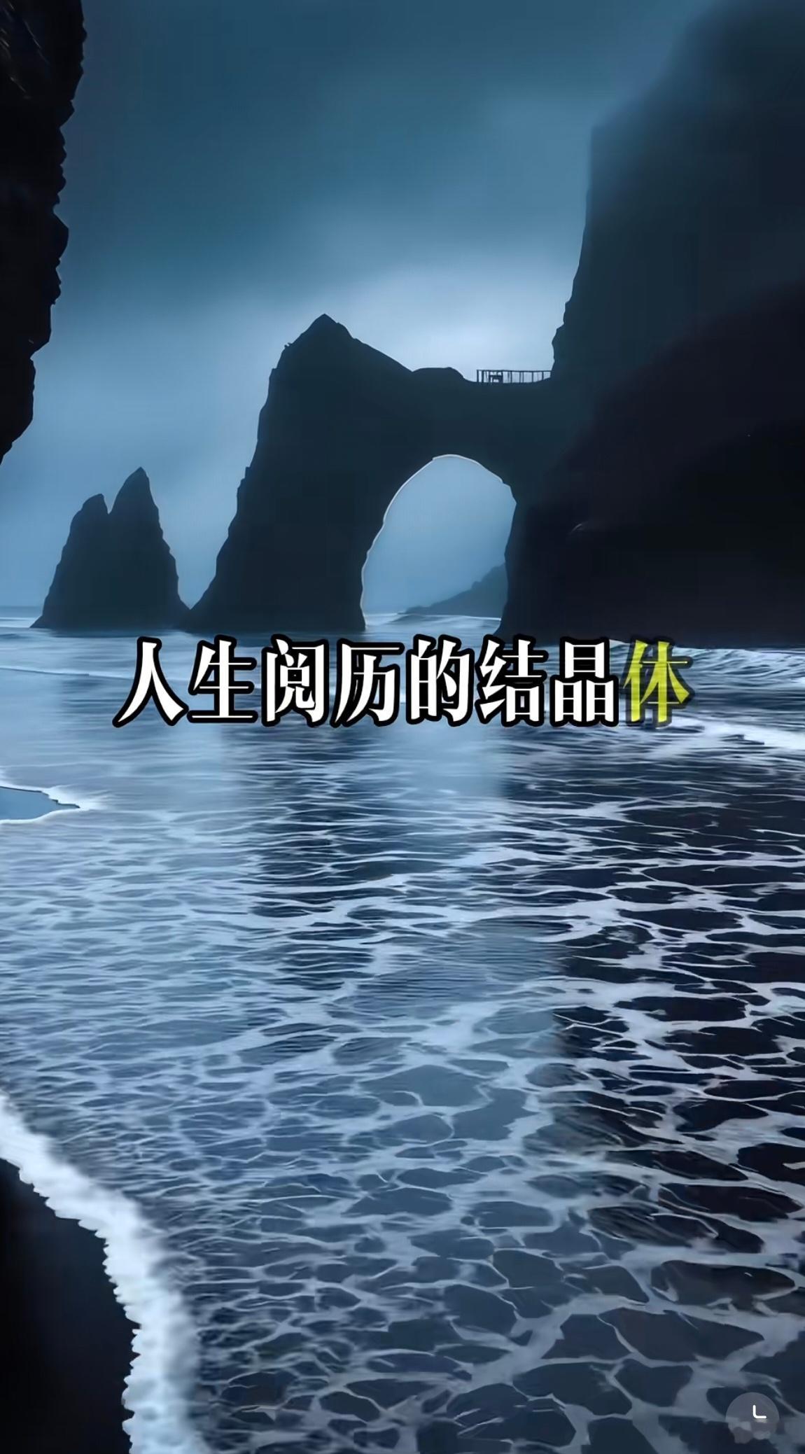 所谓气场就是你站在那里旁人便能感知到一种存在感它是你人生阅历的结晶体你站在那里是