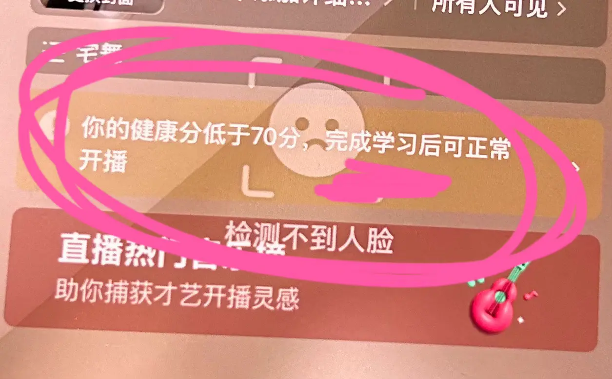 我爱学习 学习爱我。
