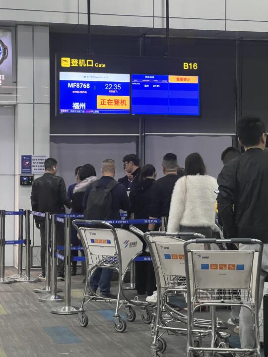 已登机12点到。。。好吃好玩的来 包听劝