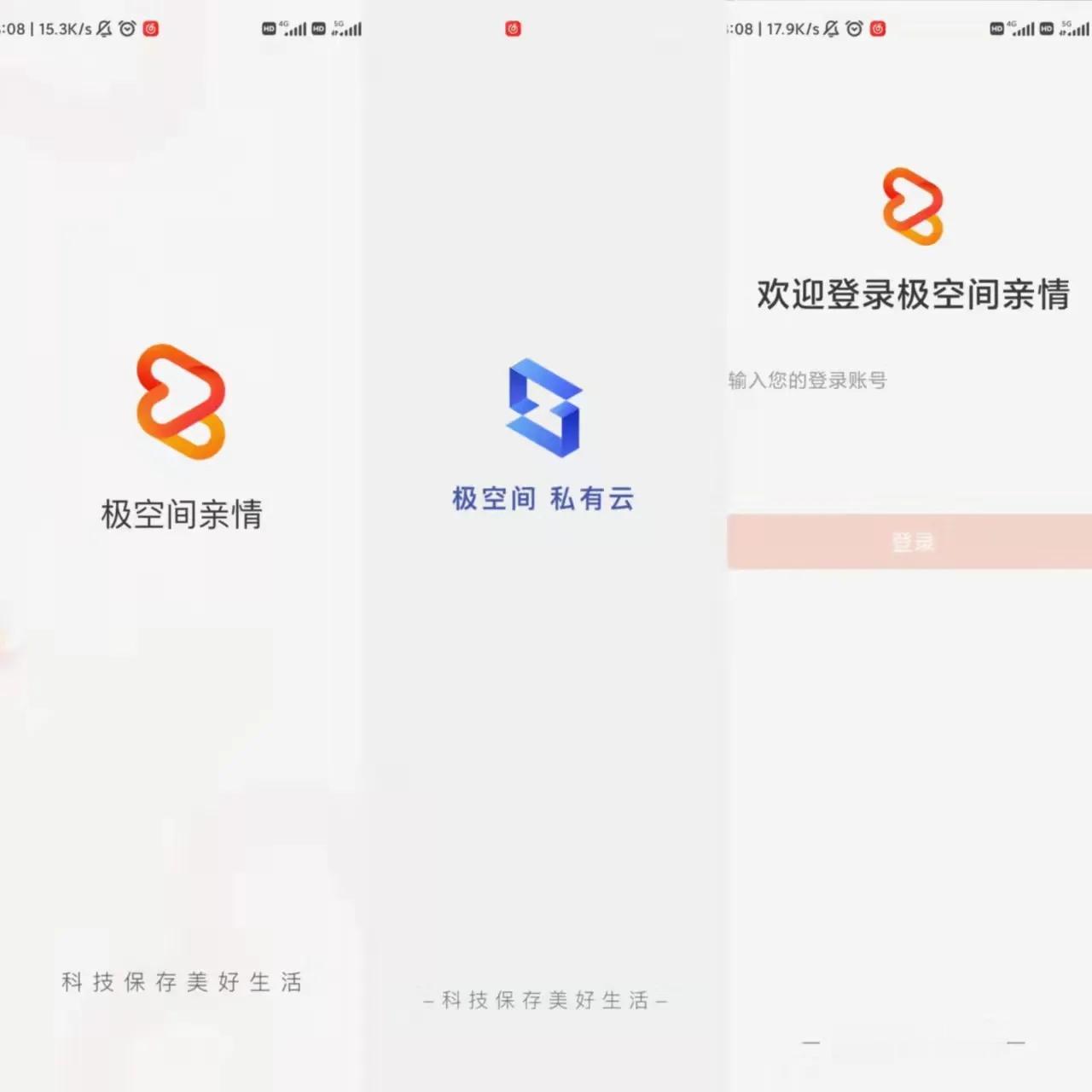 当过年回到家看到家人的那一刻，真的是十分幸福的瞬间。大家一起聊聊天，吃吃瓜子，无