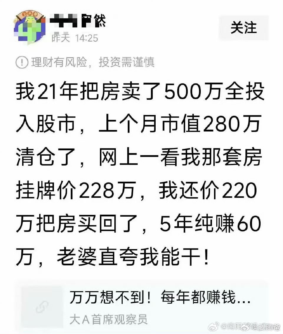 资产减值+长期通缩=消费灾难。[二哈][二哈] ​​​