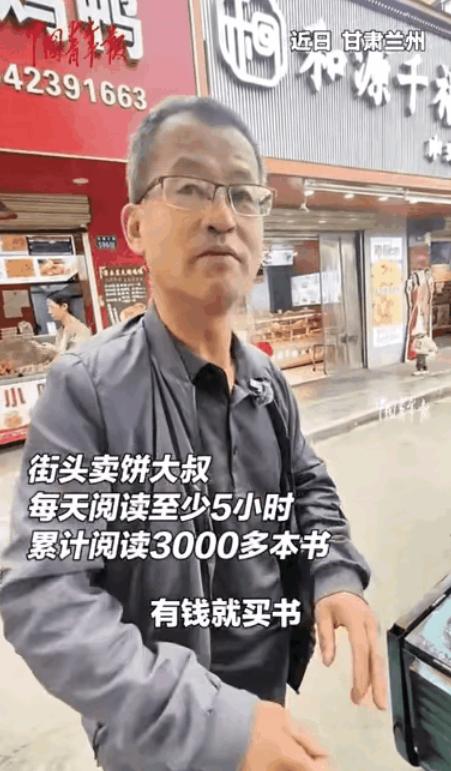 太令人敬佩了！中国青年报6月3日报道，甘肃兰州，一位58岁的老人，他不刷手机，也