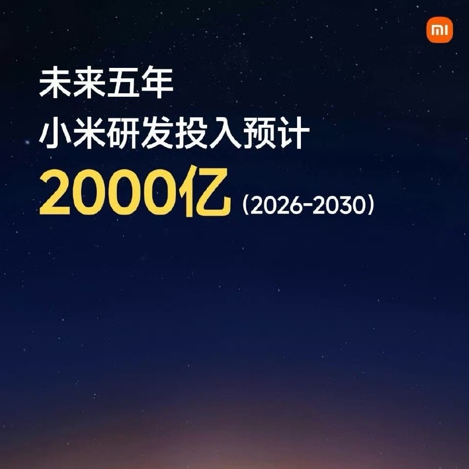 让友商望尘莫及。 ​​​