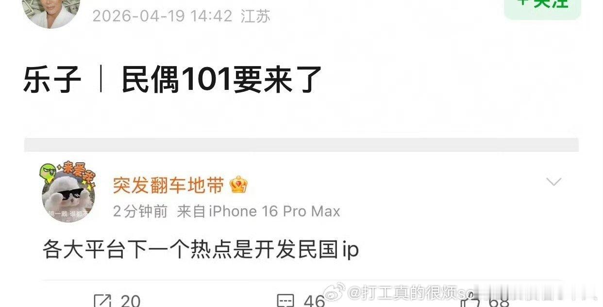 往上数几年良辰已经是虽然扑但氵花最大的了资本没扑够