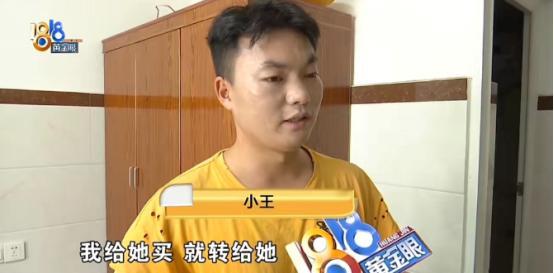浙江嘉兴，一男子在商场偶遇分手多年的前女友，当即旧情复燃，找回对方的联系方式，并
