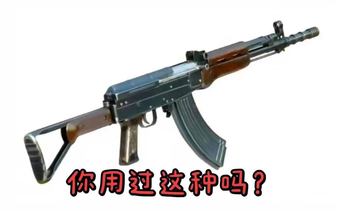 八一折叠式冲锋枪