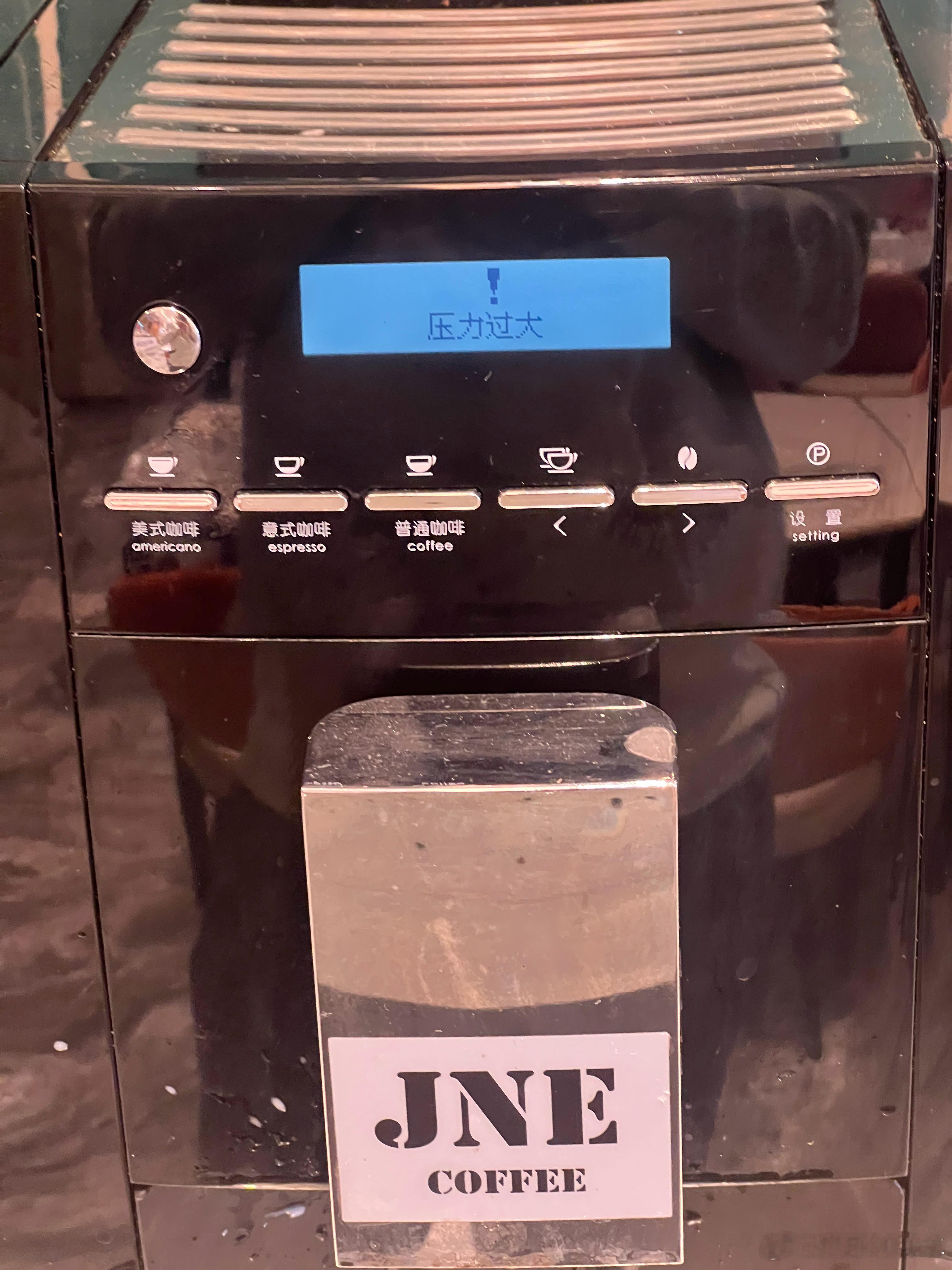 不能因为压力大就不干活呀[咖啡]  ​​​