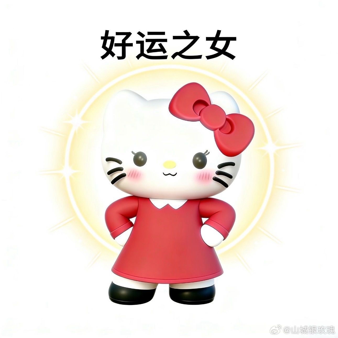 日行一善 善良是一种修养，善待他人就是善待自己，要想得到别人的爱，首先要学会爱别