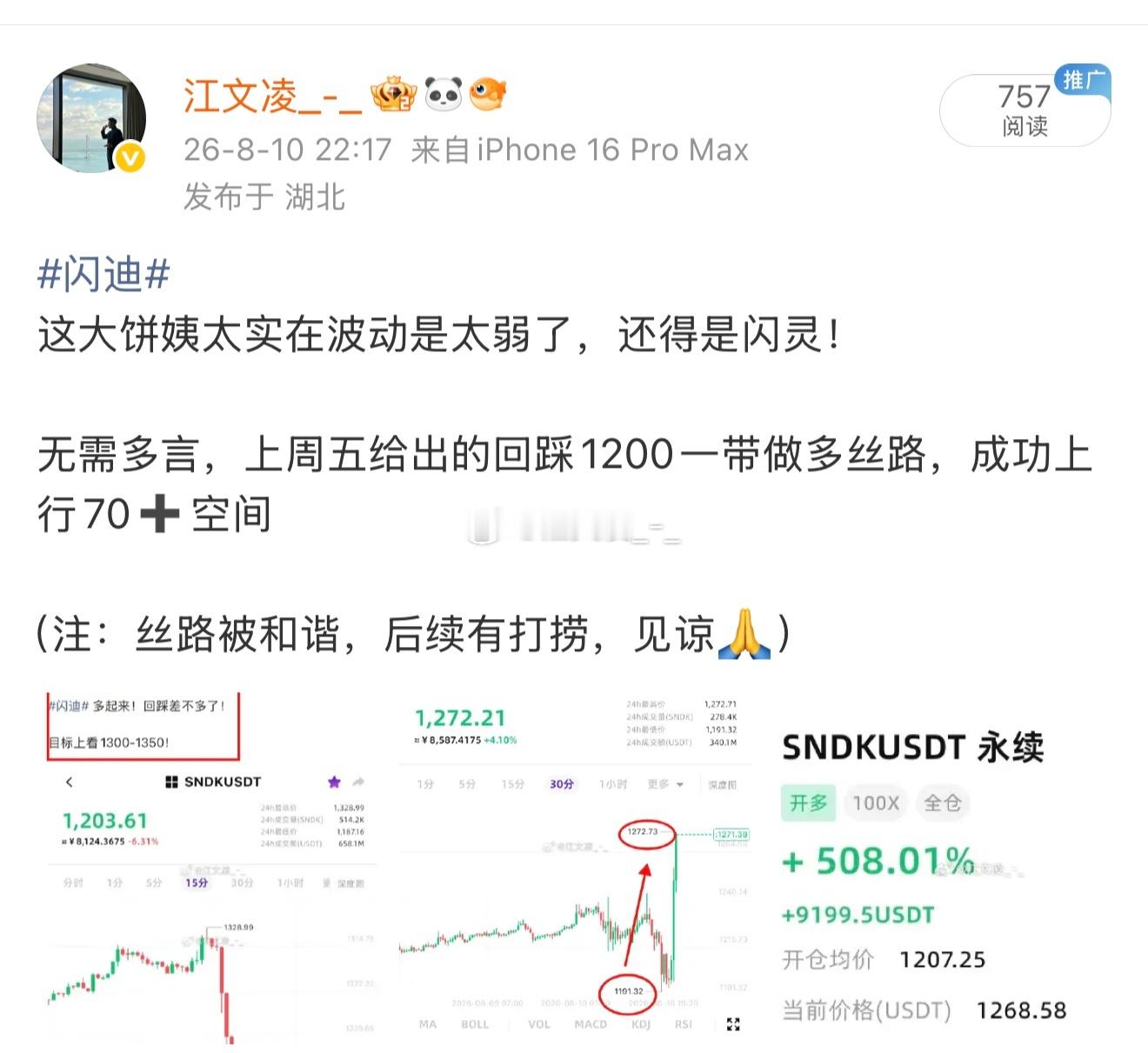 无语… 