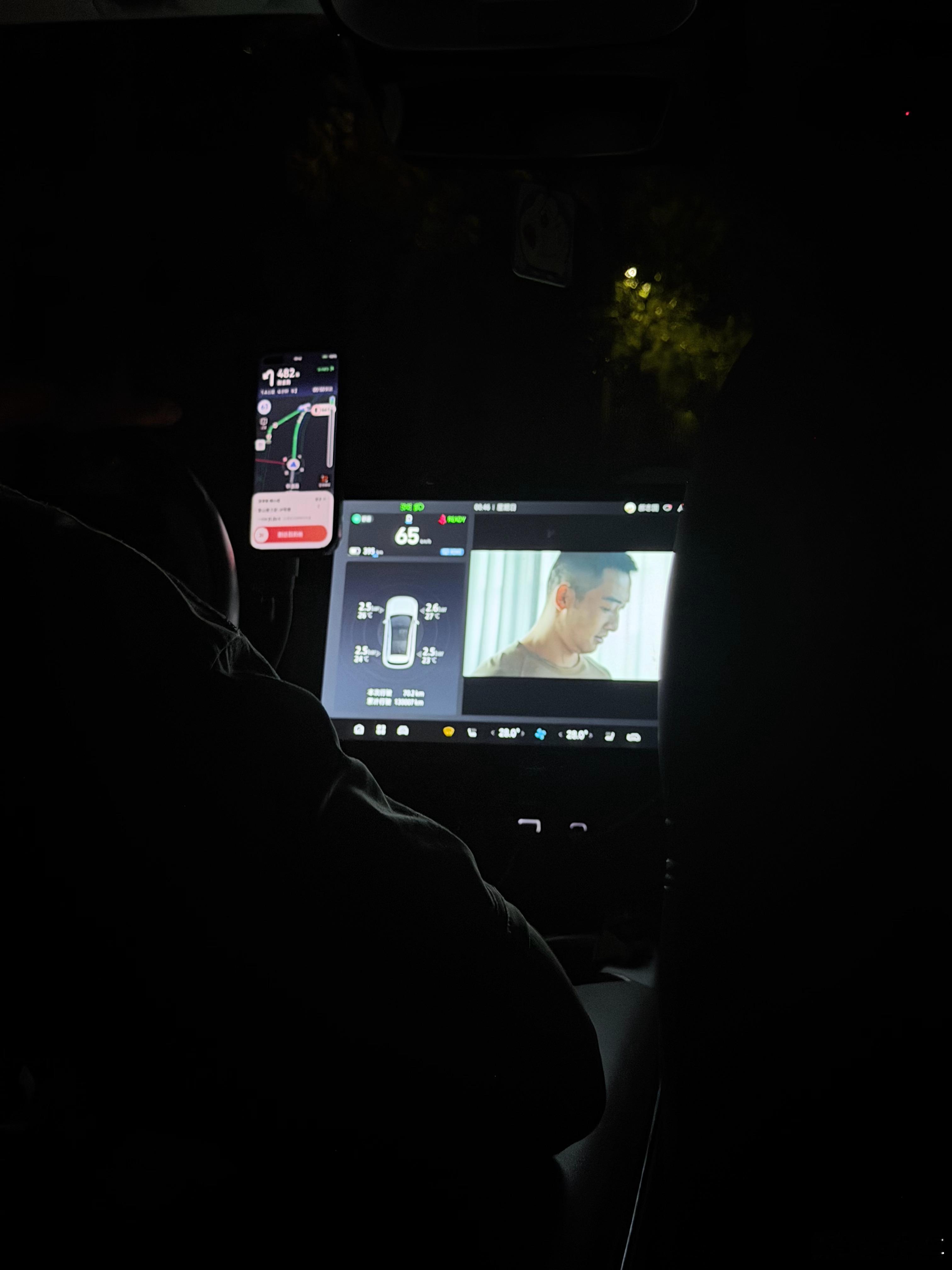 昨晚打车，我一抬头司机比我看的都认真[摊手] ​​​
