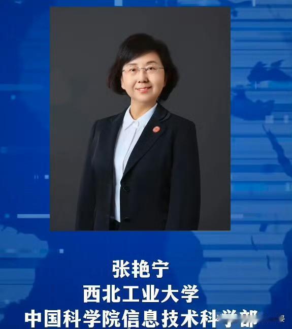 陕西又添5位“国字号”院士！为科研创新注入强劲动力

2025年两院院士增选结果