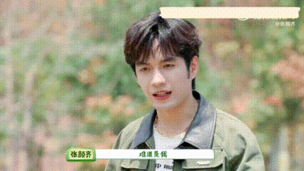 张颜齐不但没被选还收到暴击 谁懂张颜齐这波伤害有多深哈哈哈！孩子还是太年轻了，咱