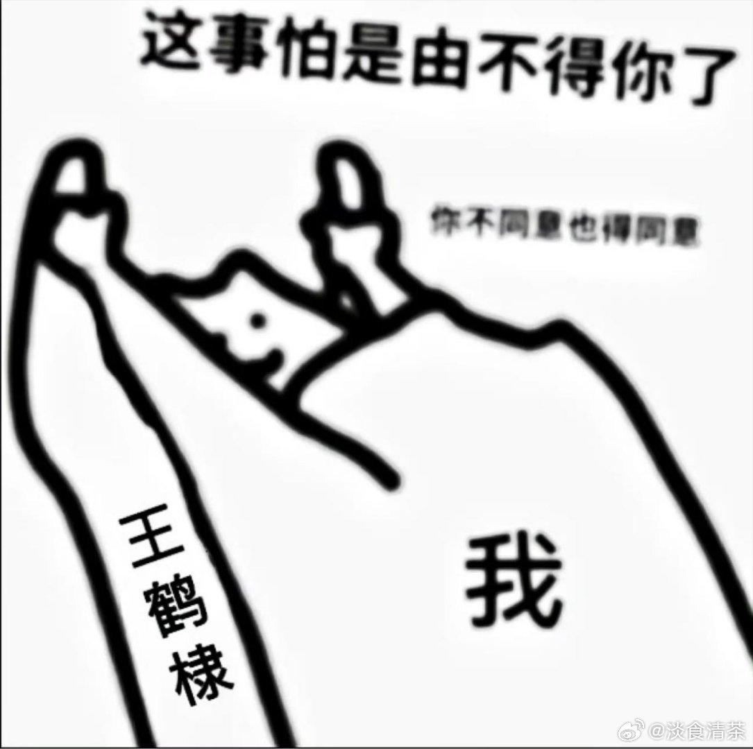 [捂嘴哭]抱来的图因为想说为什么把自己画得这么大只 ​​​