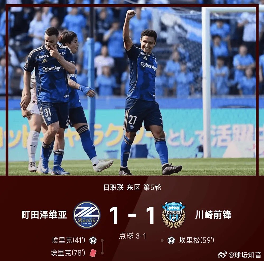 日职公推大获全胜！分析到位，成功收米，今日精彩继续。足球