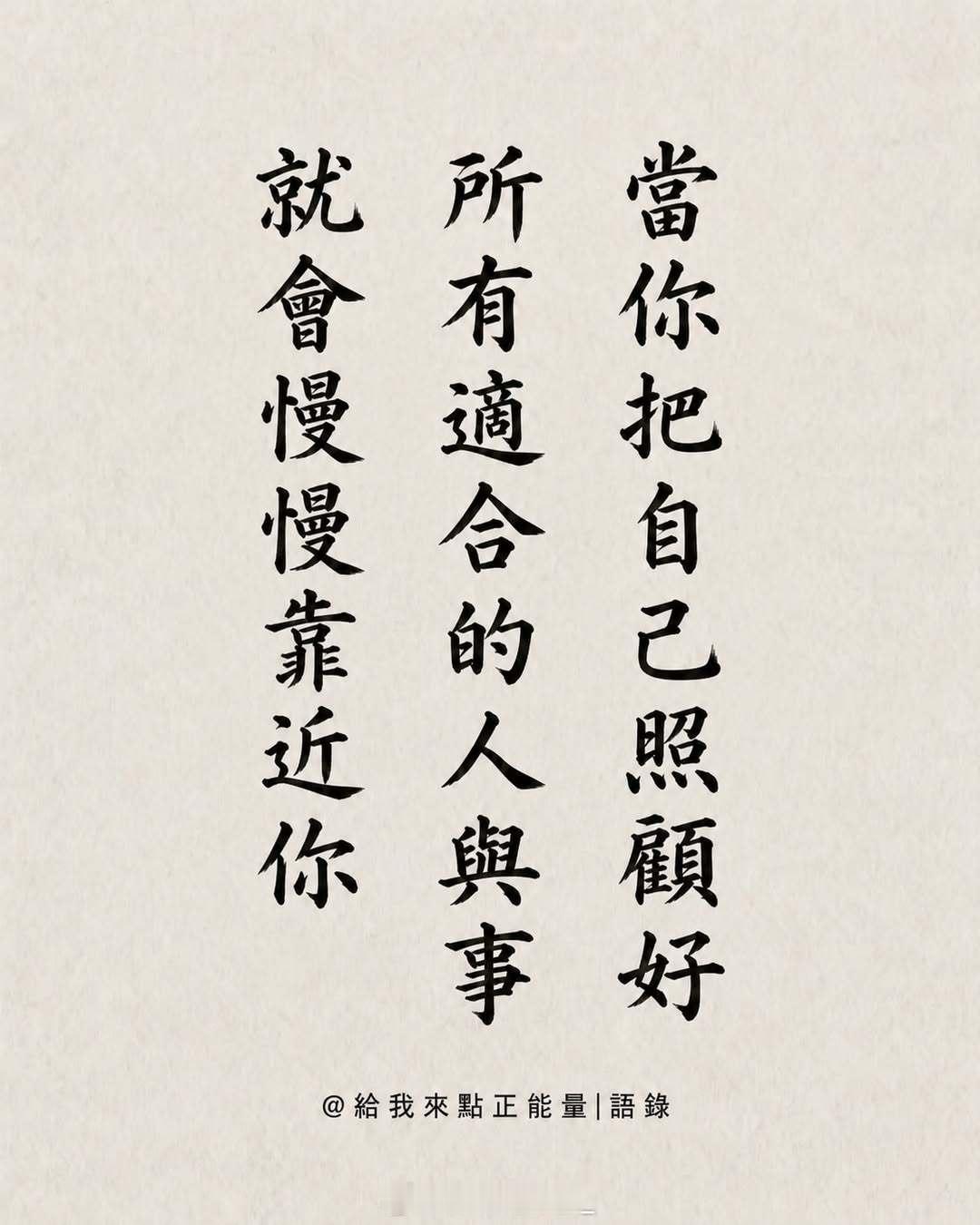 看清了很多人，却不能随意拆穿；讨厌着很多人，却又不能轻易翻脸。有时候，生活就是要