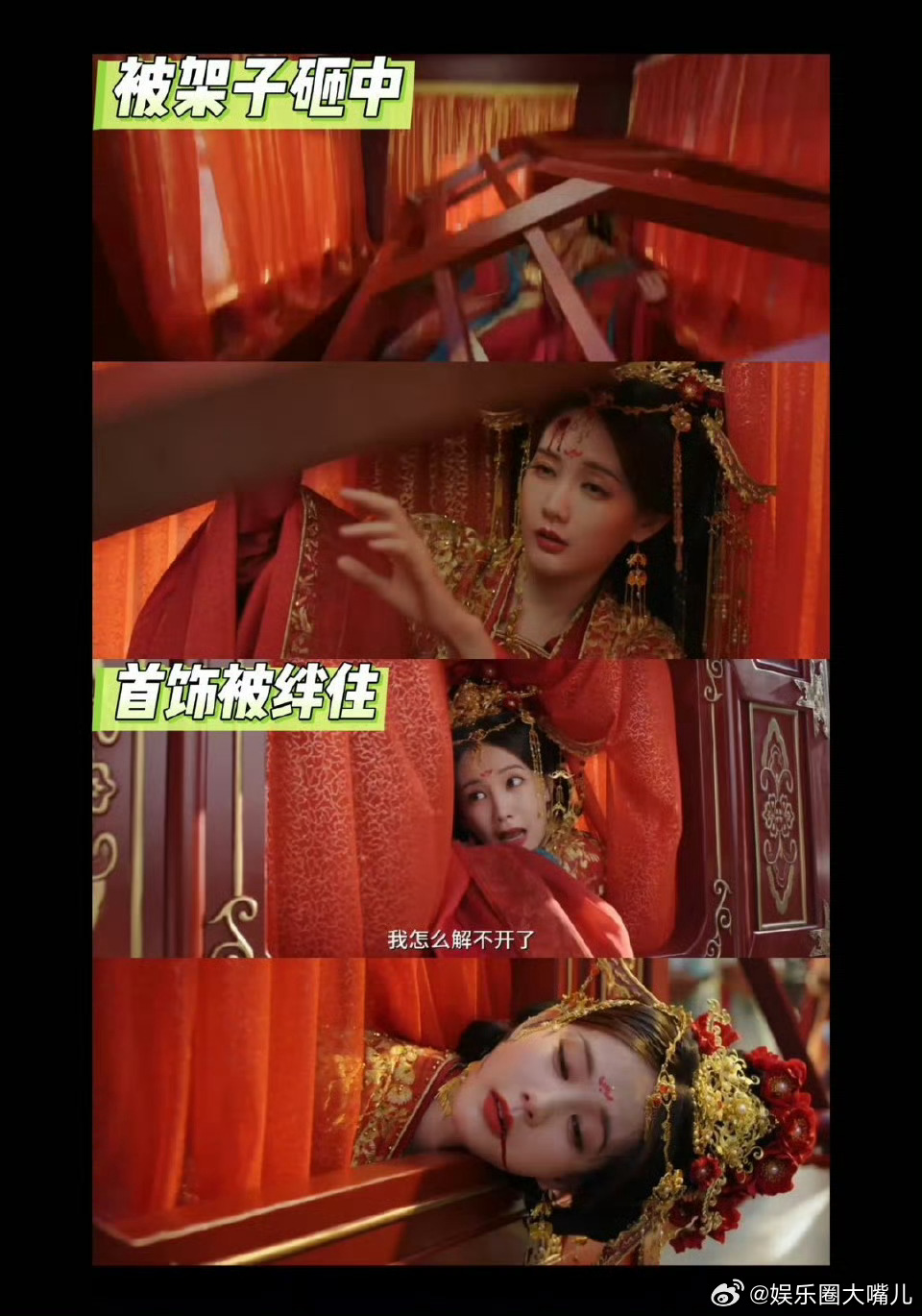 穿书女主过剧情全靠卡bug 救命！《书卷一梦》里宋一梦是什么搞笑女穿书啊！别人穿