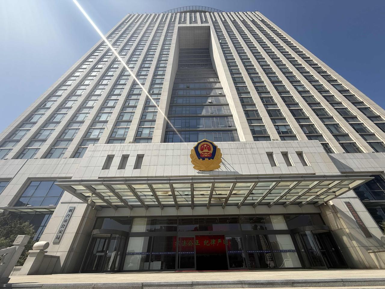 今天参观了我们烟台市公安局，真的感觉在新形势下面对各种新型犯罪挑战下，我们的烟台