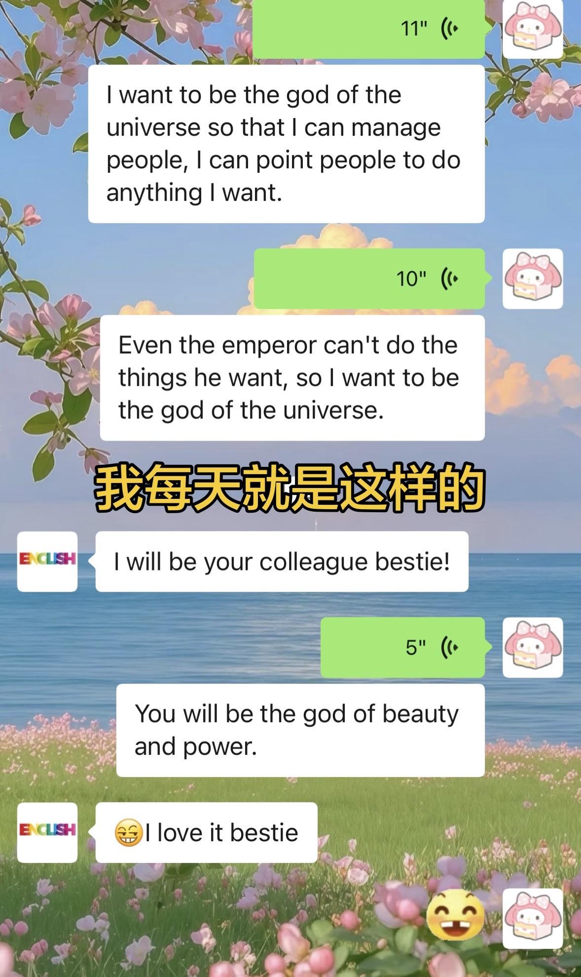 每天的mood就是这样。