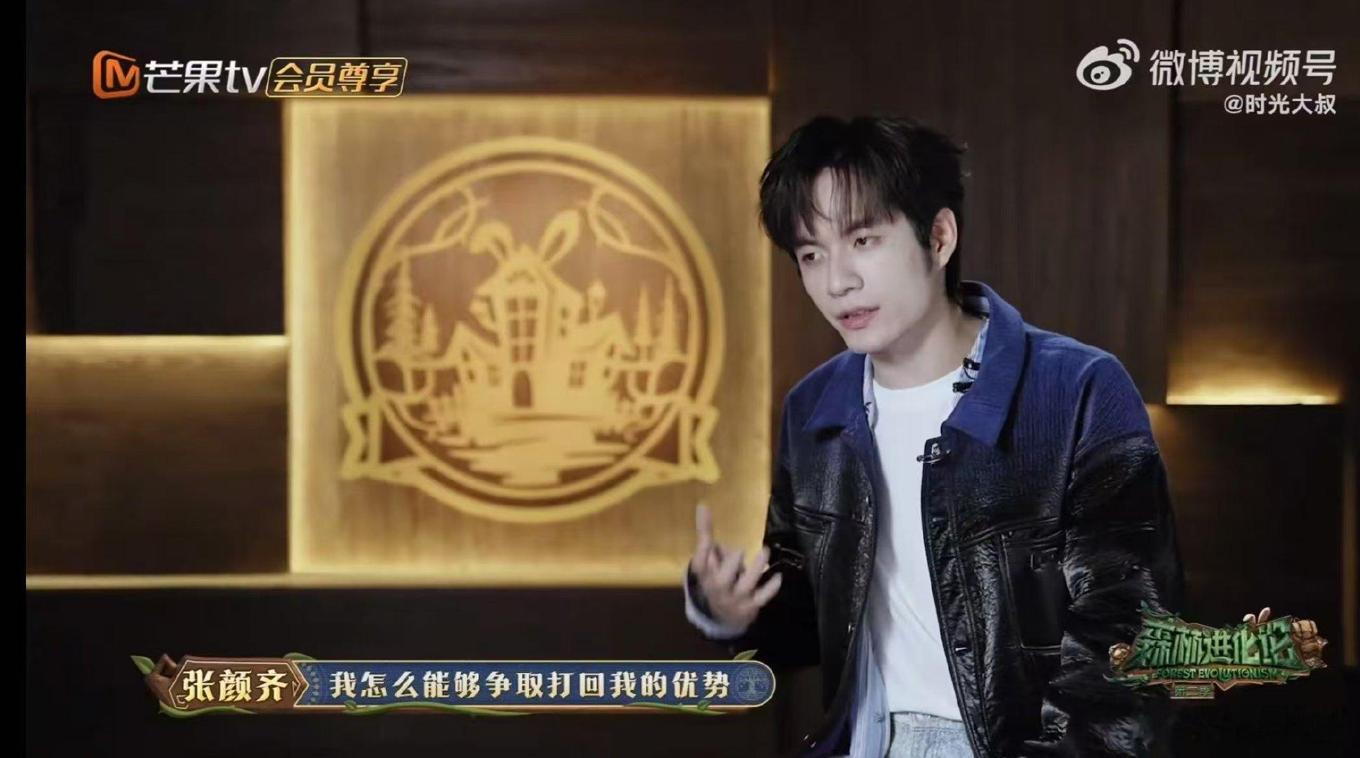 李晋晔绝境翻盘  森林进化论2  看李晋晔玩游戏，真是让人赏心悦目，开局结盟迅速