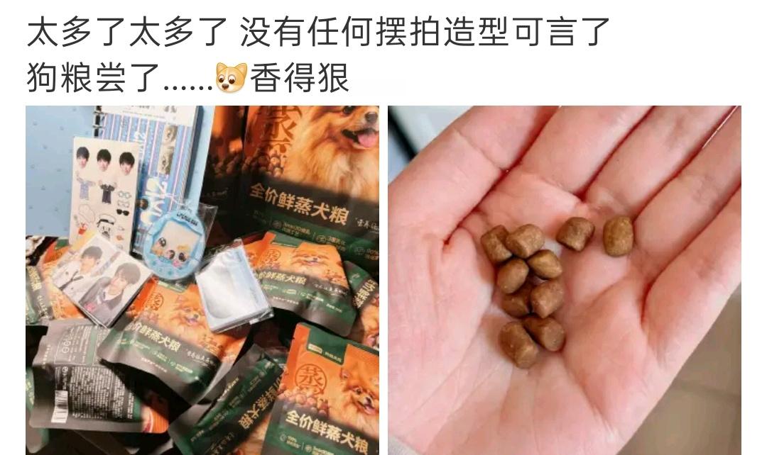 我让你们吃你们还真吃啊