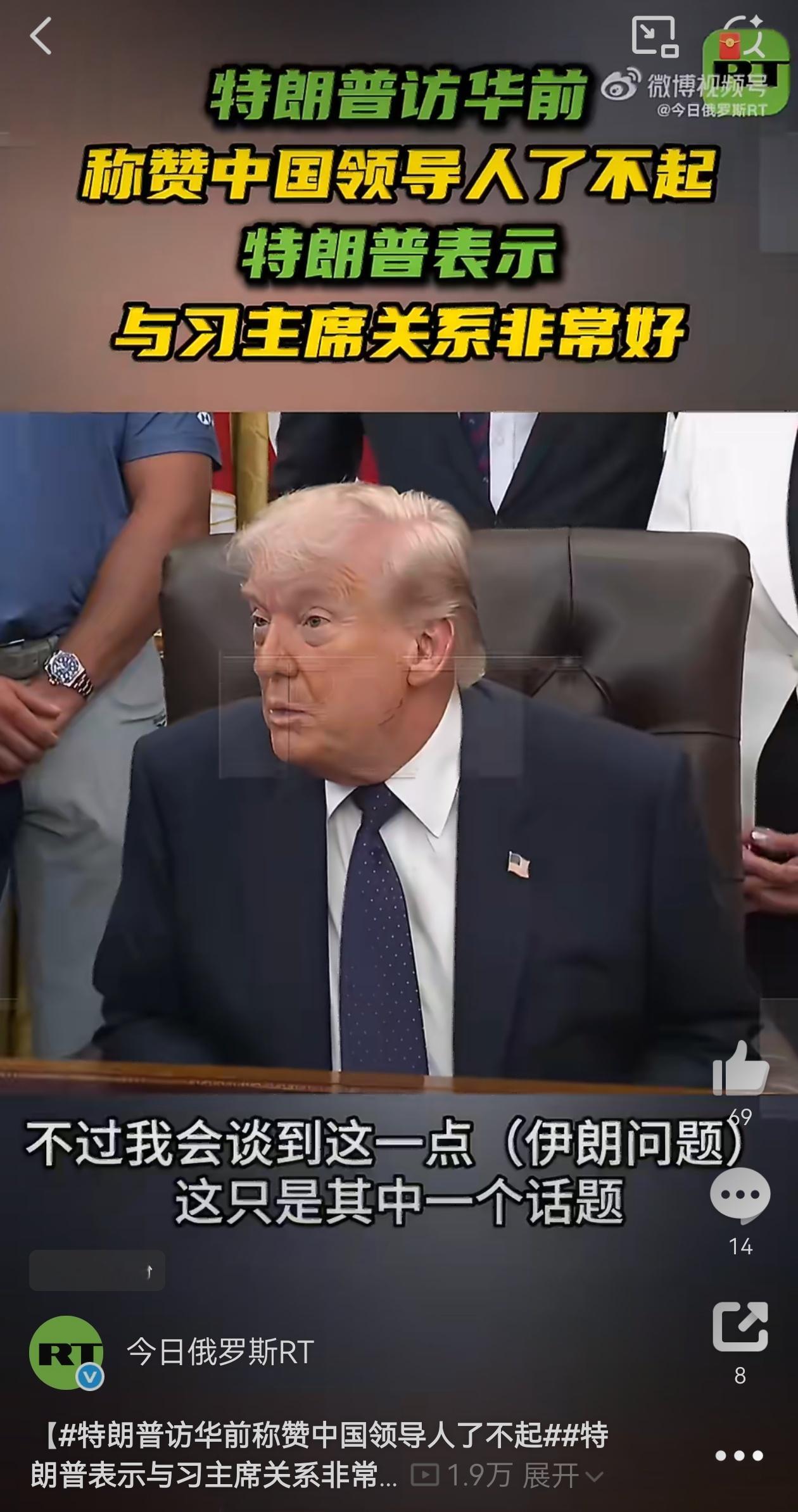 霍尔木兹海峡又变天了卢比奥宣布“史诗狂怒行动”结束，懂王紧跟着叫停“自由航行”行