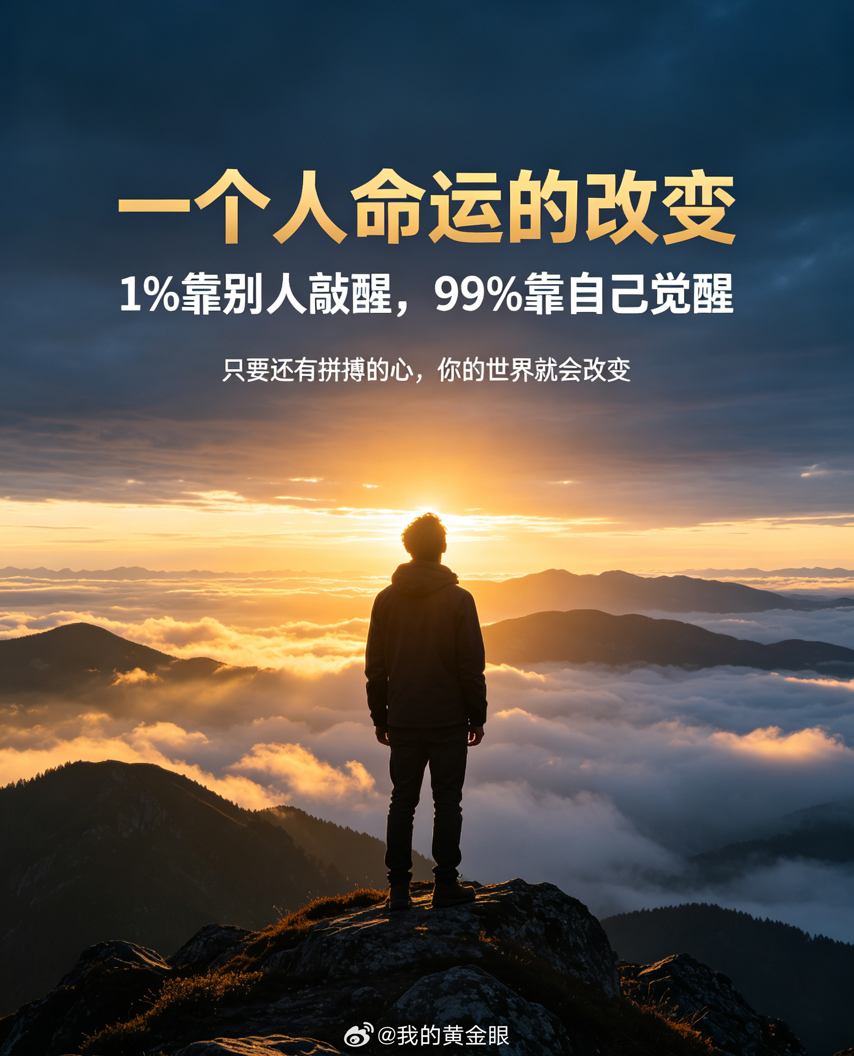 这段日子很多粉丝来找我私信闲聊，大家都愿意跟我说说心里话。好多人碰到自己真心觉得