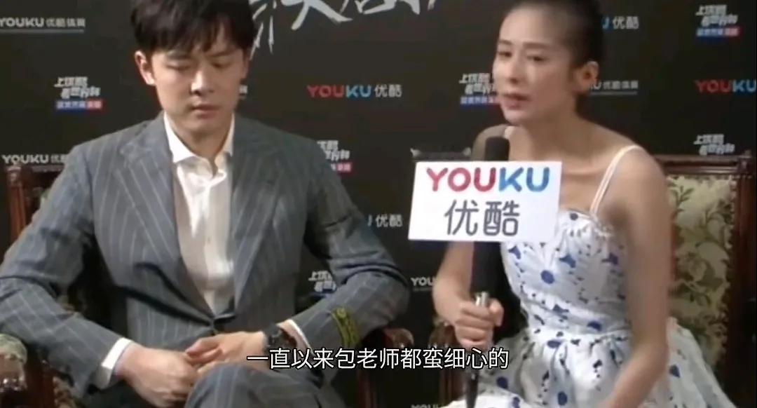 颖儿为什么叫包老师？

付辛博不是姓付？

明星在没出名前

是不是都先把真实的