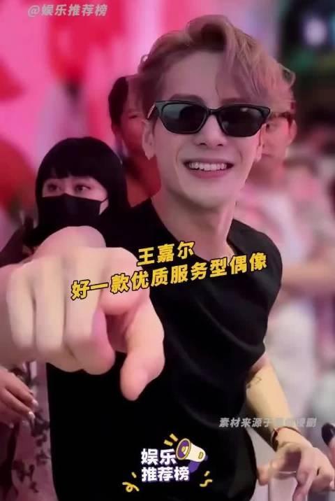 真正做到从群众中来到群众中去的男人，完全是艺人界的教科书… 一直听说他很接地气，