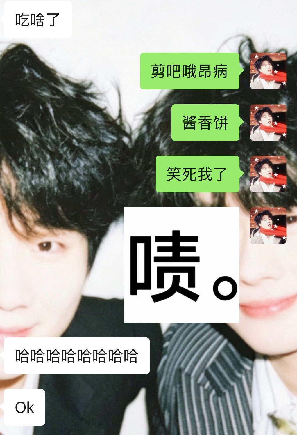 经常被我的输入法气笑[微笑] ​​​