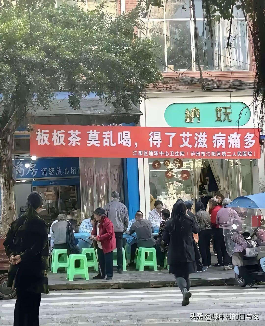 这警示啥意思啊？