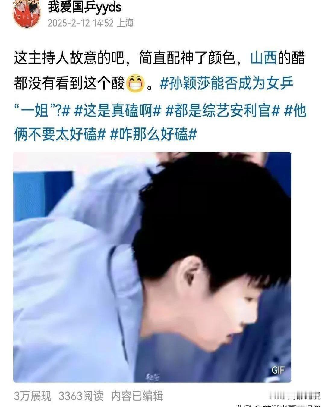 顶流巨星头哥被自己十年前的“黑历史”炸出来了！

昨晚他半夜狂发九张2014年选