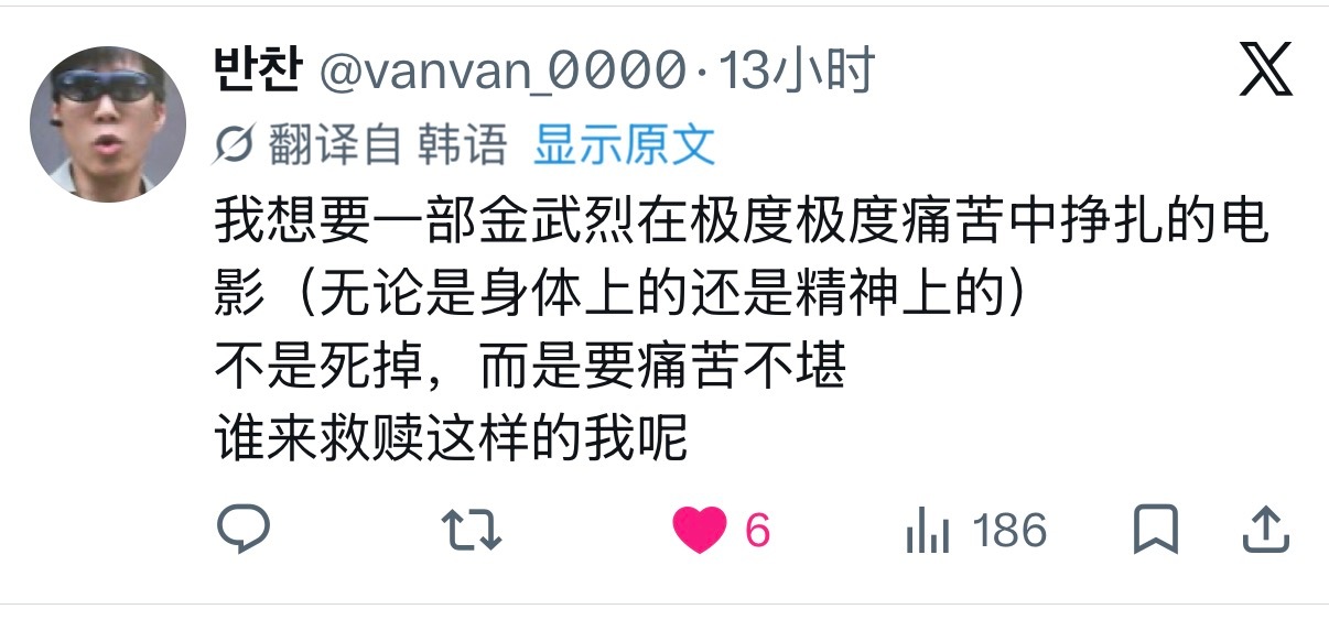 心情 