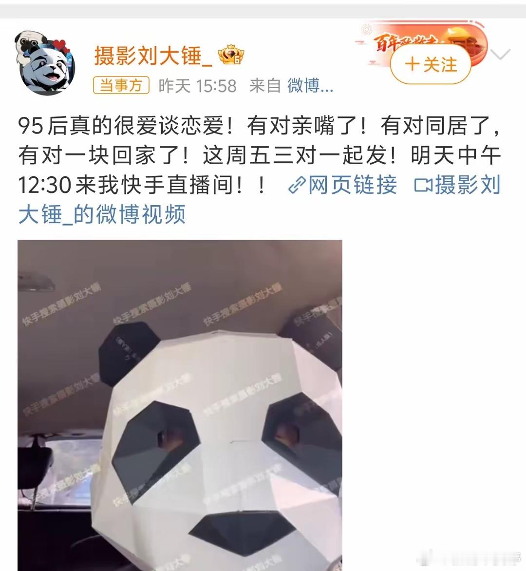 #刘大锤曝何与刘些宁恋情#狗仔称，何与经常会去横店探女友的班，这次两人貌似在家中